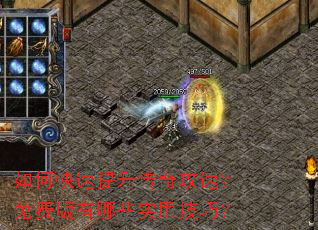 ��ο����������湥�٣���Ѱ�����Щʵ�ü��ɣ�