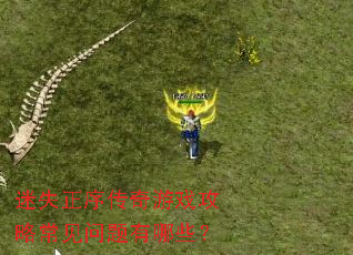 ��ʧ��������Ϸ���Գ�����������Щ��