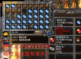 ��ʧ��������Ϸ���Գ�����������Щ��