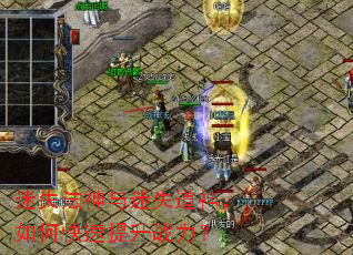 ��ʧ��������ʧ������ο�������ս����