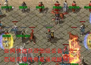 ��ο��ٻ�ȡ����װ������̬��߱�������ǿ���Խ���