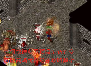 ��ο��ٻ�ȡ����װ������̬��߱�������ǿ���Խ���