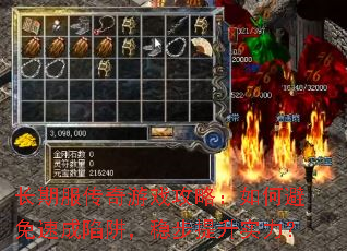 ���ڷ�������Ϸ���ԣ���α����ٳ����壬�Ȳ�����ʵ����