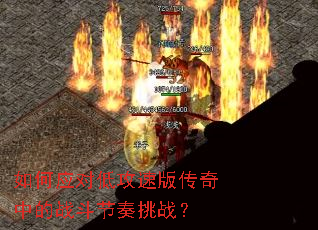 ���Ӧ�Ե͹��ٰ洫���е�ս��������ս��