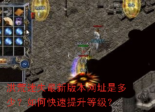 �����ʧ���°汾��ַ�Ƕ��٣���ο��������ȼ���