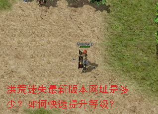 �����ʧ���°汾��ַ�Ƕ��٣���ο��������ȼ���