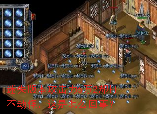 ��ʧ�汾������6��2ȴ�򲻶��֣�������ô���£�