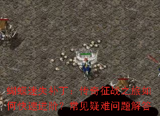 ������ʧ������������ս֮����ο��ٽ��ף���������������