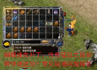 ������ʧ������������ս֮����ο��ٽ��ף���������������