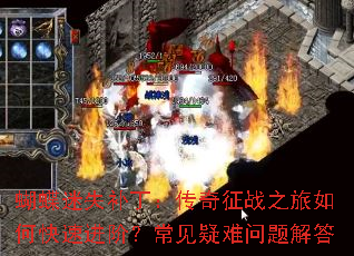 ������ʧ������������ս֮����ο��ٽ��ף���������������