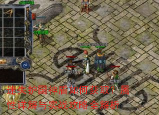 ��ʧ���������λ�ȡ�����������ʵս����ȫ����