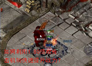 �������1.80�����ϻ����ƿ�������ս����