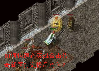 ��ο�����Ӣ�ۺϻ������������켫Ʒ��ɫ��