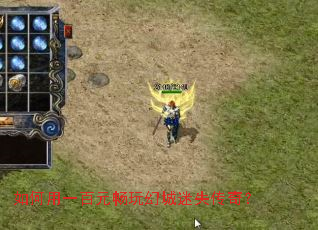 �����һ��Ԫ����ó���ʧ���棿