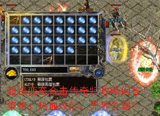 ������̬�ϻ������ع����ʴ𼯽�����Ѫ��ɳ���޽����ԣ�