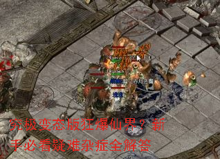 ������̬����ɽ磿���ֱؿ�������֢ȫ���