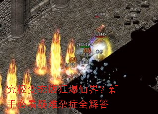 ������̬����ɽ磿���ֱؿ�������֢ȫ���