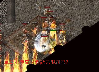 ��ְҵ�������������ˢ��