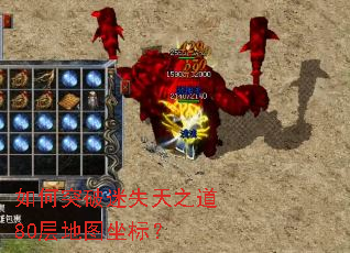 ���ͻ����ʧ��֮��80���ͼ���ꣿ