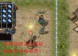 ���ͻ���컯�ռ���ʧ�Ĵ��澳�磿
