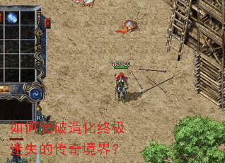 ���ͻ���컯�ռ���ʧ�Ĵ��澳�磿