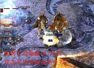 ��δ��찵������8�������Ĵ����·���ɫ��