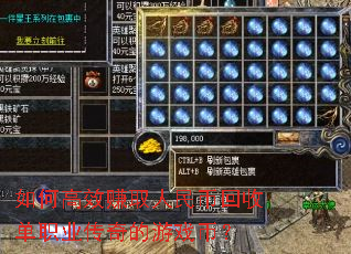 ��θ�Ч׬ȡ����һ��յ�ְҵ�������Ϸ�ң�