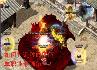 ��δ�����Ѫͼ�ڵ�ְҵ��ǿ��ɫ��