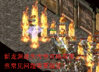 ����Ԩ��ʧ���湥������Щ����������Ҫ���