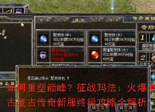 ��������۷壿��ս�귨���𱬸��Ÿ��Ŵ����·��ռ�����ȫ����