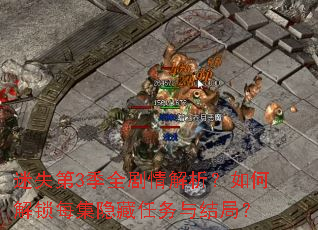 ��ʧ��3��ȫ�����������ν���ÿ�������������֣�