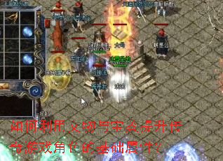 ������������뱦������������Ϸ��ɫ�Ļ������ԣ�