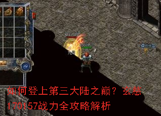 ��ε��ϵ�����½֮�ۣ�����170157ս��ȫ���Խ���