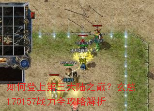 ��ε��ϵ�����½֮�ۣ�����170157ս��ȫ���Խ���
