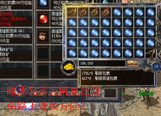 暗黑兄弟为何总在回头路上迷失方向? 暗黑兄弟为何总在回头路上迷失方向?