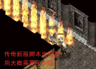 �����·��ű����Ʒ��ô����Ҫ����Ǯ��