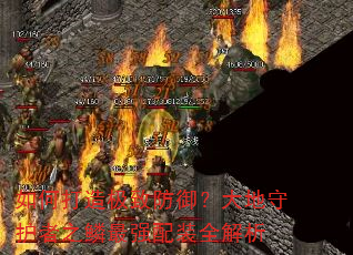 ��δ��켫�·���������ػ���֮����ǿ��װȫ����