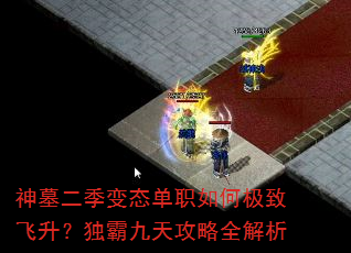 ��Ĺ������̬��ְ��μ��·��������Ծ��칥��ȫ����