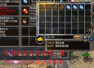 末日审判如何获取?属性加成与实战效果解析 末日审判如何获取?属性加成与实战效果解析