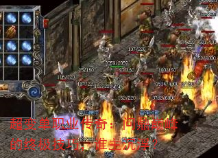 ���䵥ְҵ���棺�ʶ��۷���ռ����ɣ�˭��������