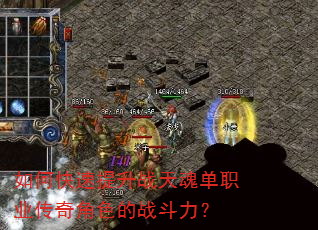 ��ο�������ս��굥ְҵ�����ɫ��ս������