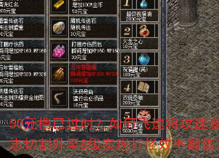 50Ԫ���ѹ�ʱ����η��ٽ�������־�и�����8��ʵ�ִ��Ч�ʷ�����