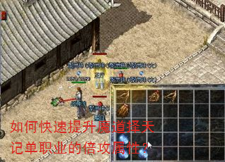 ��ο�������ħ������ǵ�ְҵ�ı������ԣ�