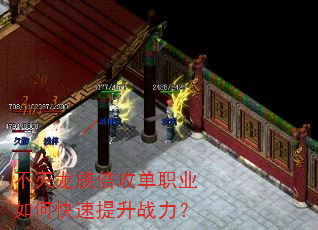 �������屶����ְҵ��ο�������ս����