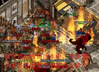 暗黑修仙传奇版本中,堆元素伤害还是堆攻击力更占优势? 暗黑修仙传奇版本中,堆元素伤害还是堆攻击力更占优势?