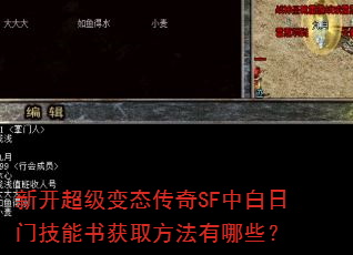�¿�������̬����SF�а����ż������ȡ��������Щ��