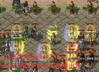 ���䴫��˽��65535��������������Щ��ͼ������