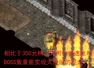 �����350Ԫ����Ϊ�δ���ٶȺ�BOSS������ʵ�ֻ�����������