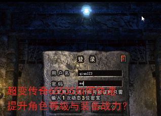���䴫��65535��ο���������ɫ�ȼ���װ��ս����