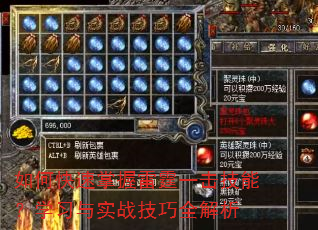 如何快速掌握雷霆一击技能?学习与实战技巧全解析 如何快速掌握雷霆一击技能?学习与实战技巧全解析